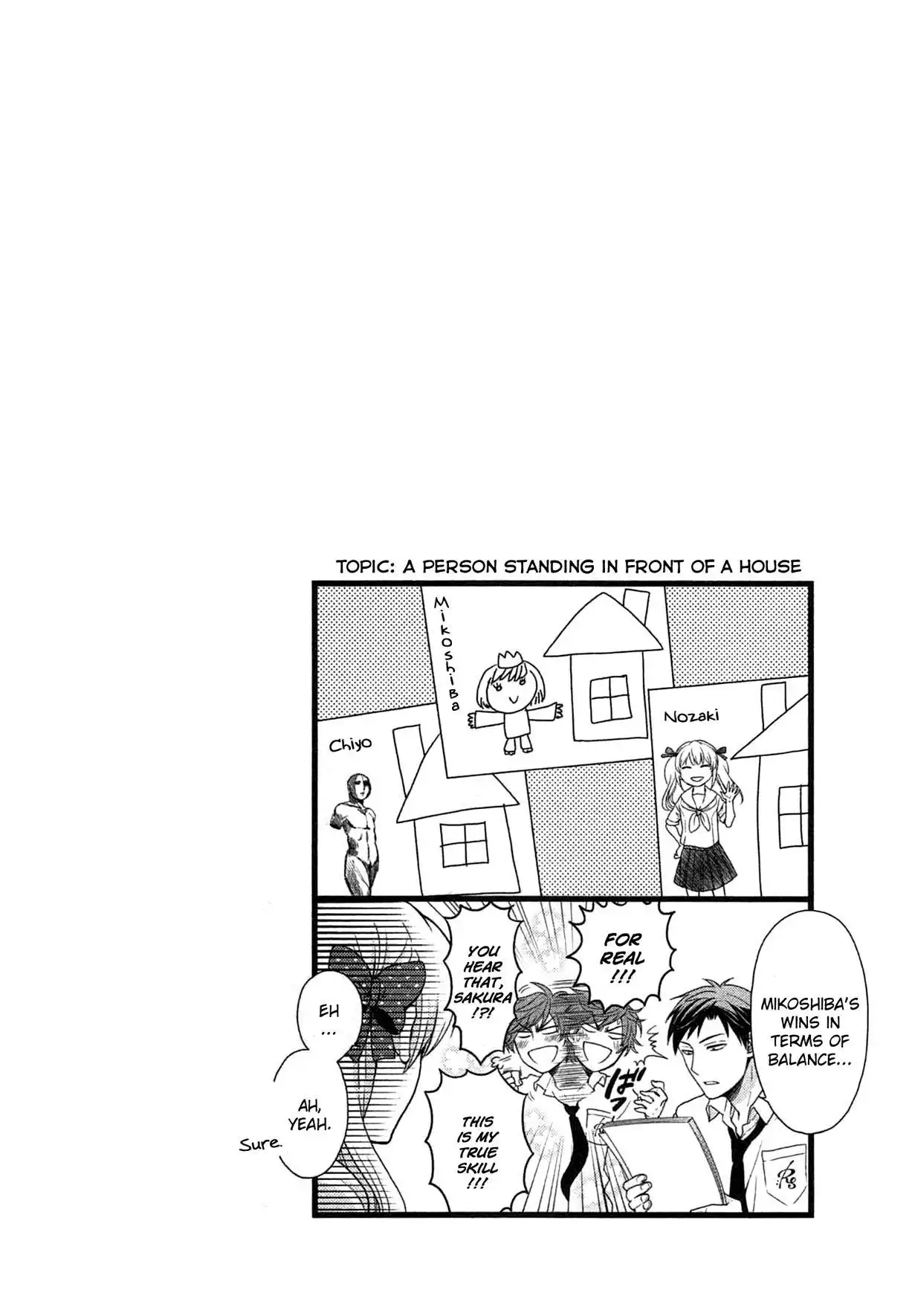 Gekkan Shojo Nozaki-kun Chapter 3.5 1